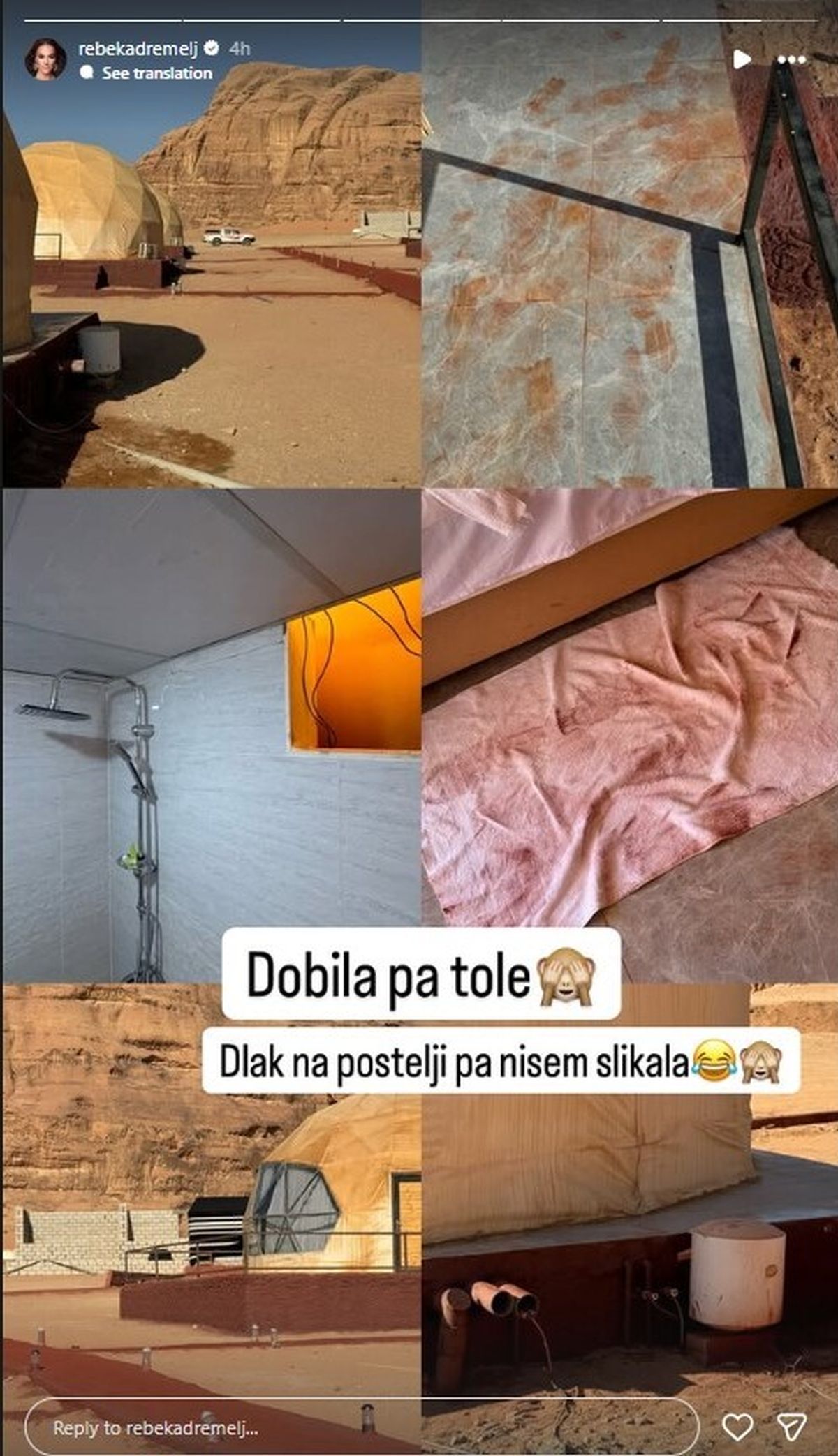 das